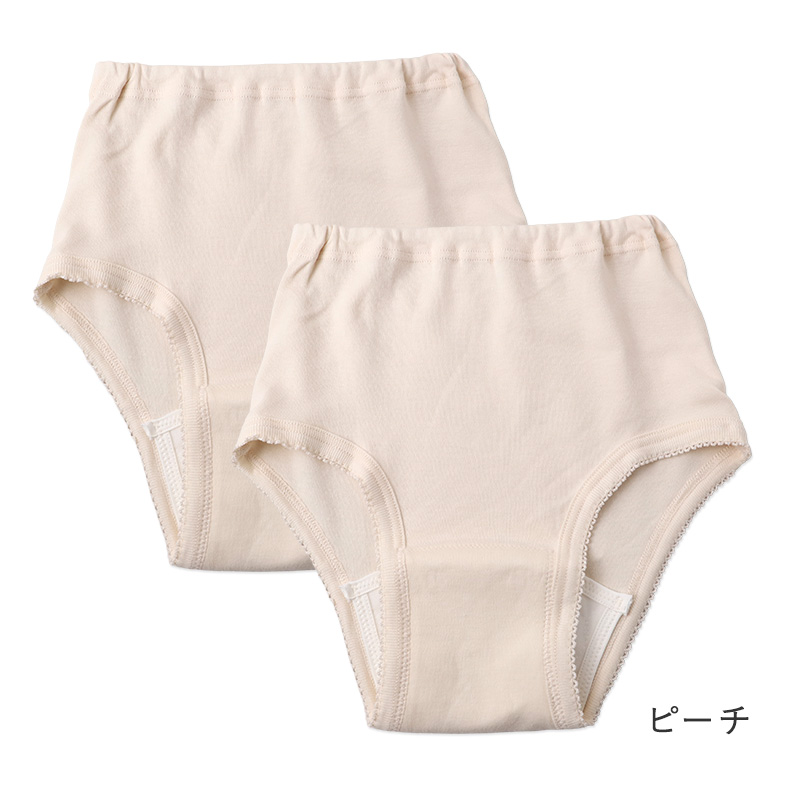 吸水ブリーフ メンズ 軽失禁 ブリーフ 2枚組 CARON キャロン M L LL 紳士 尿漏れパンツ 尿もれ パンツ 綿100％ 抗菌防臭 SEK 前開き 薄型 吸水 20cc 目立たない もれにくい ゴムなし パイピング 愛情倶楽部 下着 肌着 インナー 旅行 外出