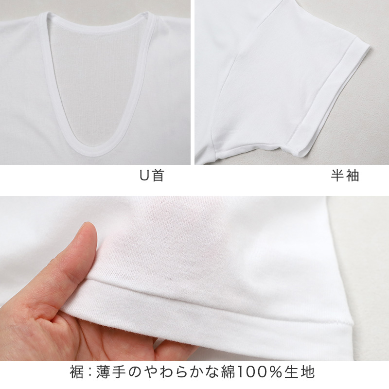 メンズ インナー 半袖 丸首 綿100% 抗菌防臭 2枚組 薄手 CARON キャロン M L LL やわらかい 肌着 下着 シャツ クルーネック 紳士 男性 春夏 通年 コットン 綿素材 アンダーウェア インナーシャツ 洗い替え 毎日用 ソフト 肌触り 無地