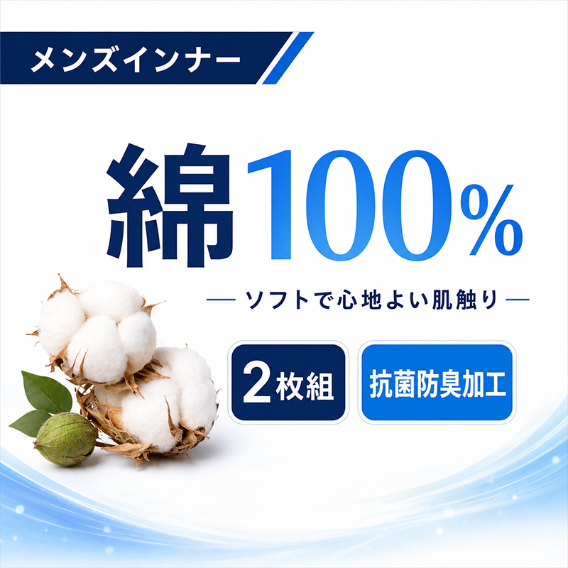 メンズ インナー ランニング 綿100％ 抗菌防臭 2枚組 薄手 CARON キャロン M L LL やわらかい 肌着 下着 ノースリーブ シャツ 紳士 男性 春夏 通年 コットン 綿素材 アンダーウェア インナーシャツ 洗い替え 毎日用 ソフト 肌触り 無地