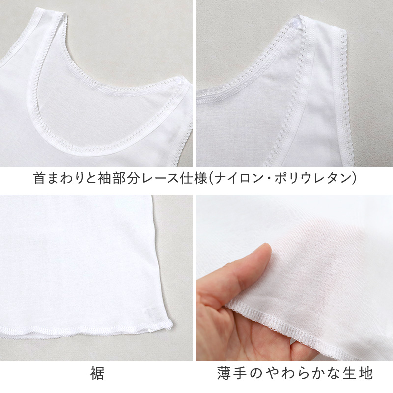 レディース インナー 3分袖 綿素材 襟ぐり広め 2枚組 薄手 CARON キャロン M L LL やわらかい 肌着 下着 シャツ 花咲き綿 婦人 女性 コットン 肌にやさしい レース付き アンダーウェア インナーシャツ 春夏 通年 洗い替え 毎日用
