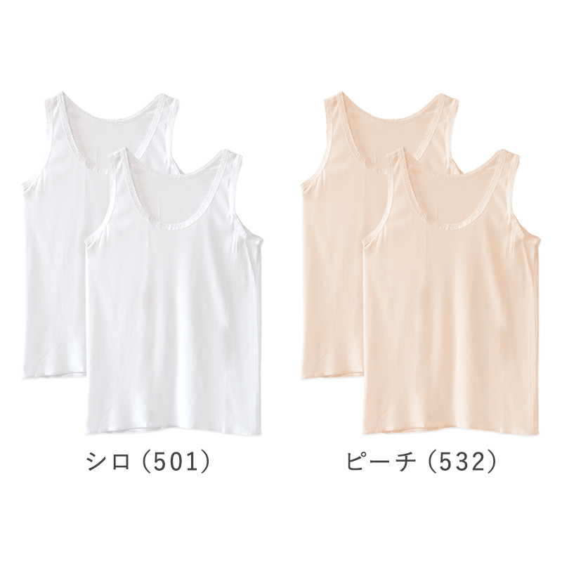 レディース インナー 3分袖 綿素材 襟ぐり広め 2枚組 薄手 CARON キャロン M L LL やわらかい 肌着 下着 シャツ 花咲き綿 婦人 女性 コットン 肌にやさしい レース付き アンダーウェア インナーシャツ 春夏 通年 洗い替え 毎日用