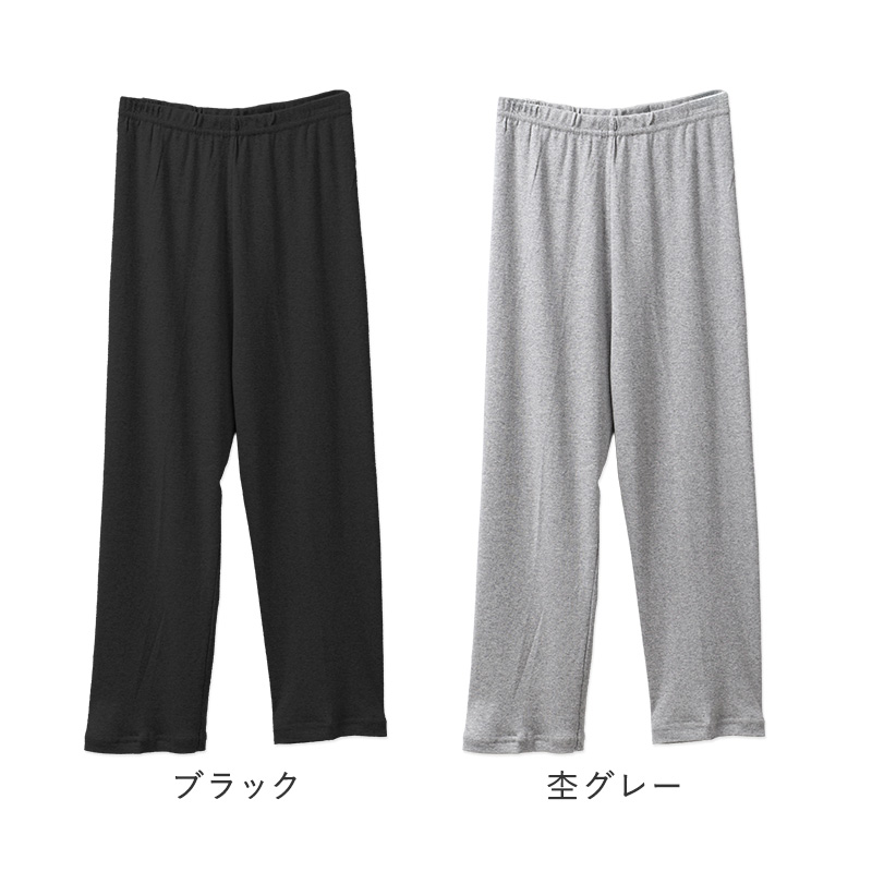 綿100% スパッツ レギンス レディース 10分丈 インナー キャロン M L LL 綿 綿素材 コットン レギンス 肌着 下着 婦人 やや薄手 やわらか ボトム下 重ね履き 部屋着 ルームウェア 下ばき ズボン下 ボトム 婦人肌着 重ね履き