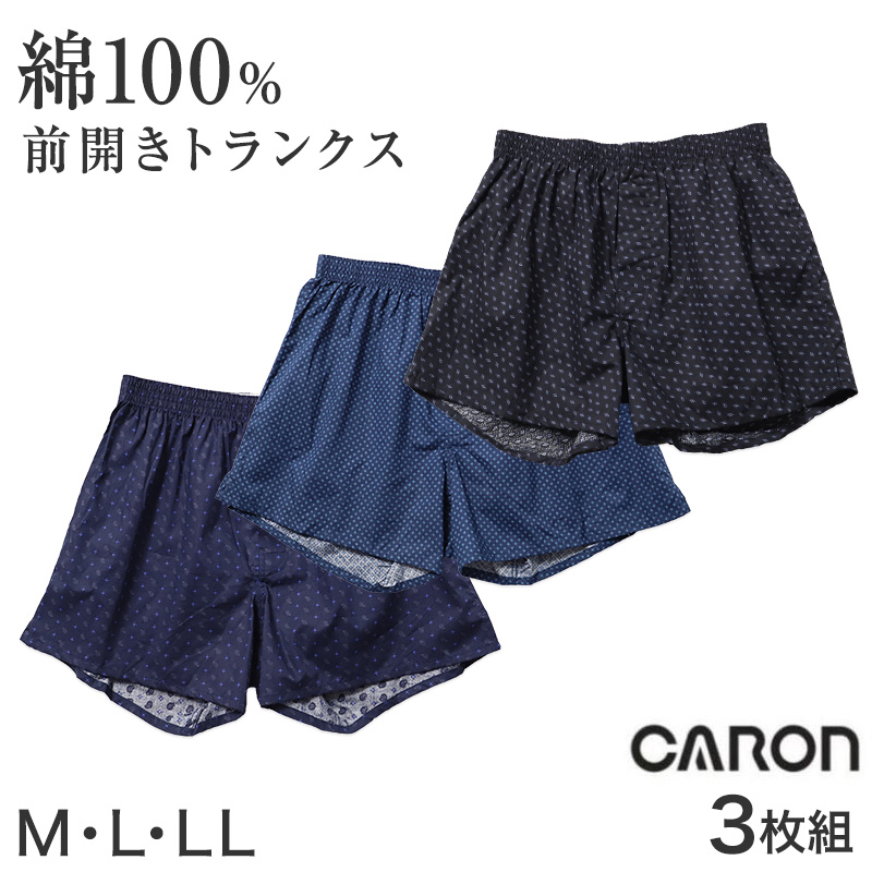 ワンタッチ肌着 レディース 前開き 7分袖シャツ 2枚組 綿100 CARON キャロン M L LL 抗菌防臭 消臭 ホック式ワンタッチ 婦人 肌着 下着 インナー 介護 入院 シニア 高齢者 着脱簡単 女性用 介護肌着 前あき 七分袖 コットン 介護インナー 洗い替え