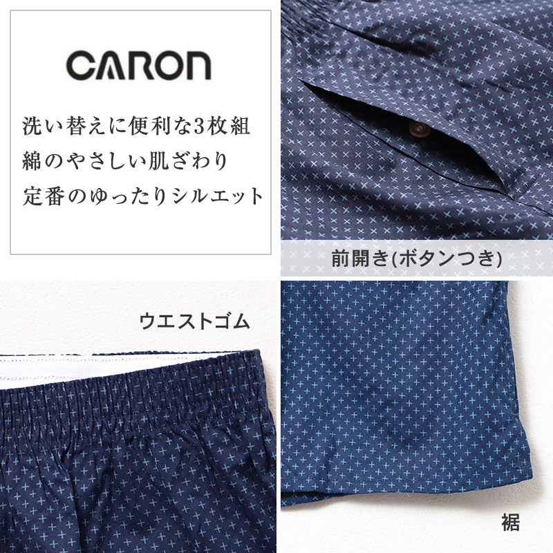 ワンタッチ肌着 レディース 前開き 7分袖シャツ 2枚組 綿100 CARON キャロン M L LL 抗菌防臭 消臭 ホック式ワンタッチ 婦人 肌着 下着 インナー 介護 入院 シニア 高齢者 着脱簡単 女性用 介護肌着 前あき 七分袖 コットン 介護インナー 洗い替え