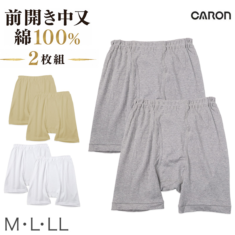 綿100% スパッツ レギンス レディース 7分丈 インナー キャロン M L LL 綿 綿素材 コットン レギンス 肌着 下着 婦人 やや薄手 やわらか ボトム下 重ね履き 部屋着 ルームウェア 下ばき ズボン下 ボトム 婦人肌着 重ね履き