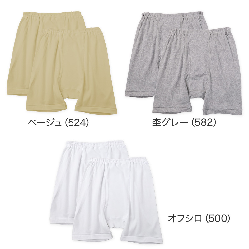 綿100% スパッツ レギンス レディース 7分丈 インナー キャロン M L LL 綿 綿素材 コットン レギンス 肌着 下着 婦人 やや薄手 やわらか ボトム下 重ね履き 部屋着 ルームウェア 下ばき ズボン下 ボトム 婦人肌着 重ね履き
