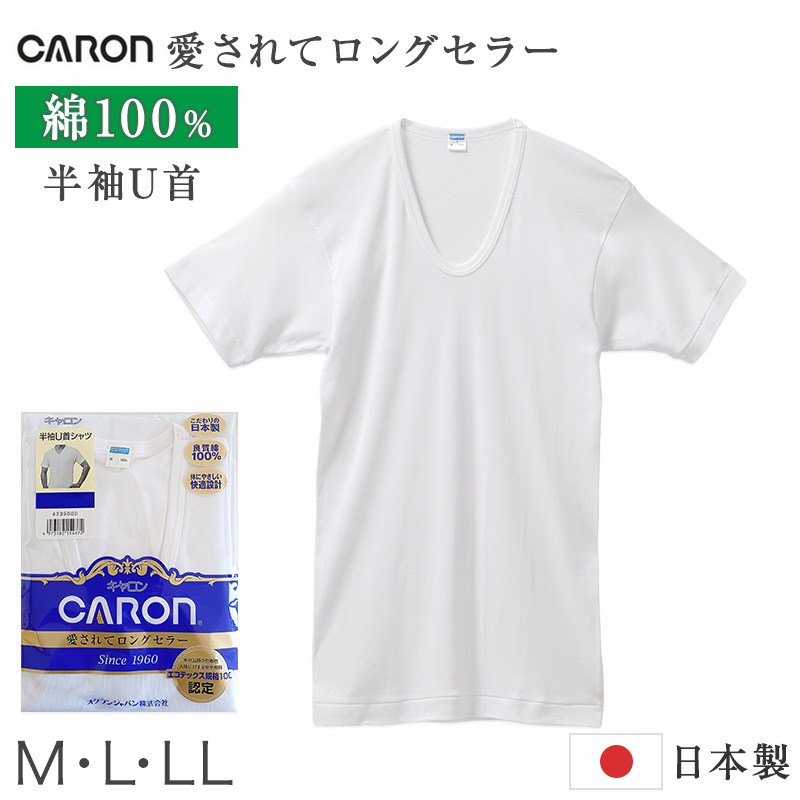 吸水ショーツ レディース 軽失禁 ショーツ 2枚組 CARON キャロン S M L LL 婦人 尿漏れパンツ 尿もれ パンツ 綿100% 抗菌防臭 SEK 薄型 吸水 20cc 目立たない もれにくい 普通の肌着感 愛情倶楽部 下着 肌着 インナー 旅行 外出 スポーツ レジャー