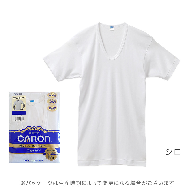 吸水ショーツ レディース 軽失禁 ショーツ 2枚組 CARON キャロン S M L LL 婦人 尿漏れパンツ 尿もれ パンツ 綿100% 抗菌防臭 SEK 薄型 吸水 20cc 目立たない もれにくい 普通の肌着感 愛情倶楽部 下着 肌着 インナー 旅行 外出 スポーツ レジャー