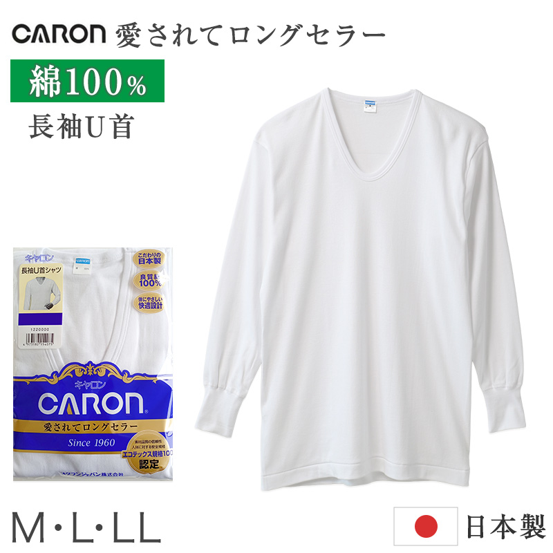 紳士 申又 2枚組 前開き 綿100％ メンズ インナー 肌着 下着 CARON キャロン M L LL さるまた 綿 コットン 紳士肌着 ウエストゴム ゴム交換可 後ろマチ 快適 男性用インナー メンズインナー 紳士下着 肌着パンツ 白 ホワイト グレー ベージュ