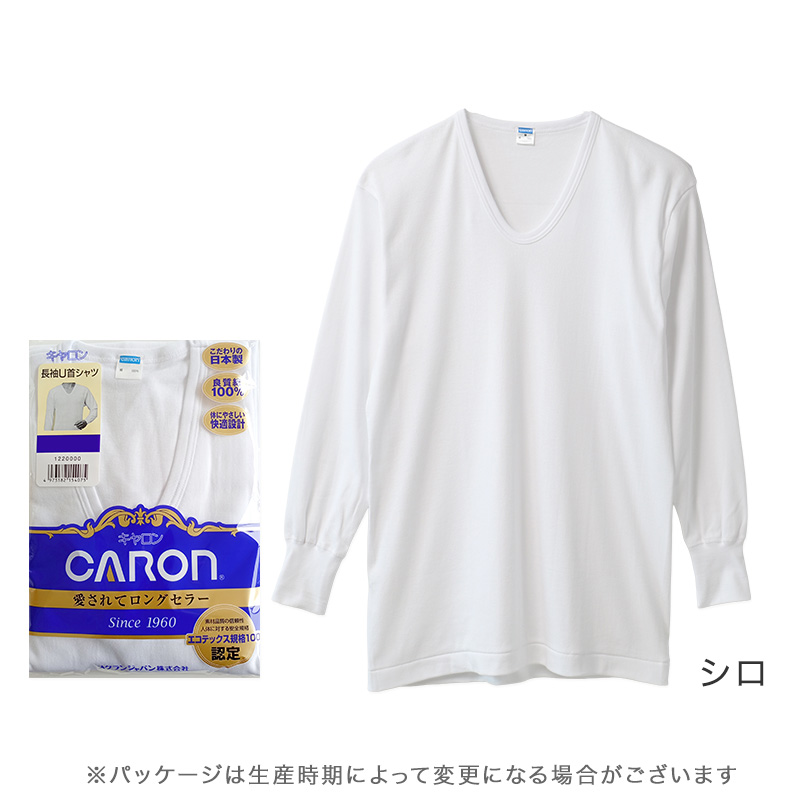 紳士 申又 2枚組 前開き 綿100％ メンズ インナー 肌着 下着 CARON キャロン M L LL さるまた 綿 コットン 紳士肌着 ウエストゴム ゴム交換可 後ろマチ 快適 男性用インナー メンズインナー 紳士下着 肌着パンツ 白 ホワイト グレー ベージュ