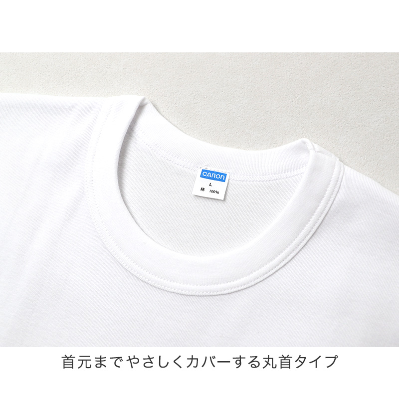 紳士 インナー 綿100% 半袖 U首 シャツ メンズ 肌着 下着 日本製 CARON キャロン M L LL 綿 コットン ベーシックインナー 紳士肌着 首元すっきり 男性用インナー メンズインナー 紳士下着 肌着シャツ 綿素材 シニア 高齢者 ロングセラー