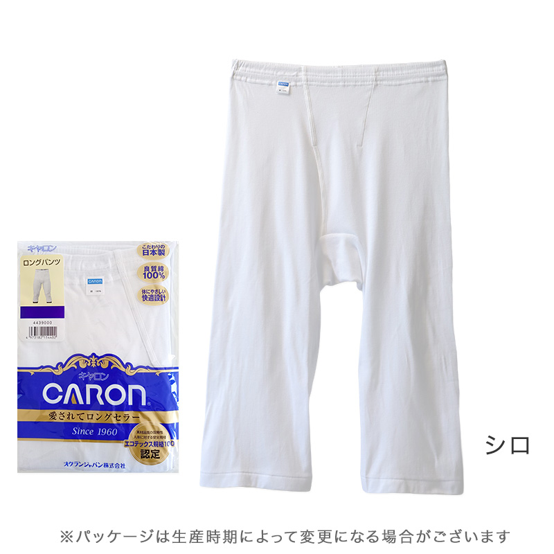 ショートストッキング アンクル丈 くるぶし丈 レディース ストッキング 22-24cm ソフト口ゴム 快適 はき心地 つま先補強 かかと補強 丈夫 破れにくい 消臭加工 通勤 仕事用 フォーマル デイリー ベージュ ブラック グレー ブラウン 靴下感覚