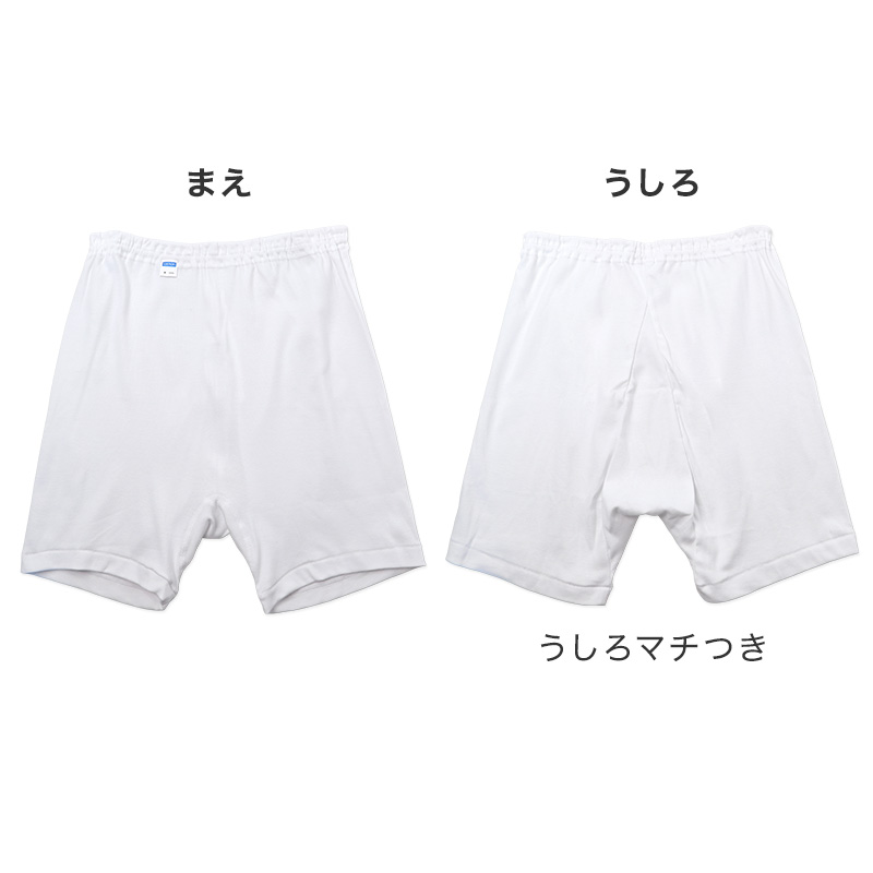 紳士 インナー 綿100% ランニング シャツ メンズ 肌着 下着 日本製 CARON キャロン M L LL 袖なし 綿 コットン ベーシックインナー 紳士肌着 ノースリーブ 重ね着 男性用インナー メンズインナー 紳士下着 肌着シャツ 綿素材 シニア