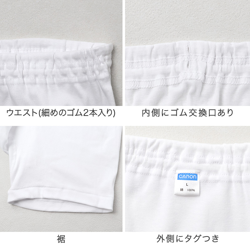 紳士 インナー 綿100% ランニング シャツ メンズ 肌着 下着 日本製 CARON キャロン M L LL 袖なし 綿 コットン ベーシックインナー 紳士肌着 ノースリーブ 重ね着 男性用インナー メンズインナー 紳士下着 肌着シャツ 綿素材 シニア