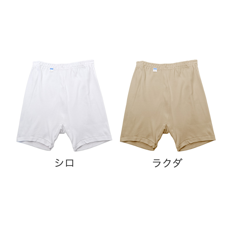 紳士 インナー 綿100% ランニング シャツ メンズ 肌着 下着 日本製 CARON キャロン M L LL 袖なし 綿 コットン ベーシックインナー 紳士肌着 ノースリーブ 重ね着 男性用インナー メンズインナー 紳士下着 肌着シャツ 綿素材 シニア