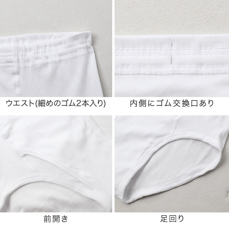 紳士 申又 綿100％ メンズ インナー 肌着 下着 日本製 CARON キャロン M L LL さるまた 前閉じ 綿 コットン ベーシックインナー 紳士肌着 ウエストゴム ゴム交換可 後ろマチ ゆったり 快適 男性用インナー メンズインナー 紳士下着 肌着パンツ