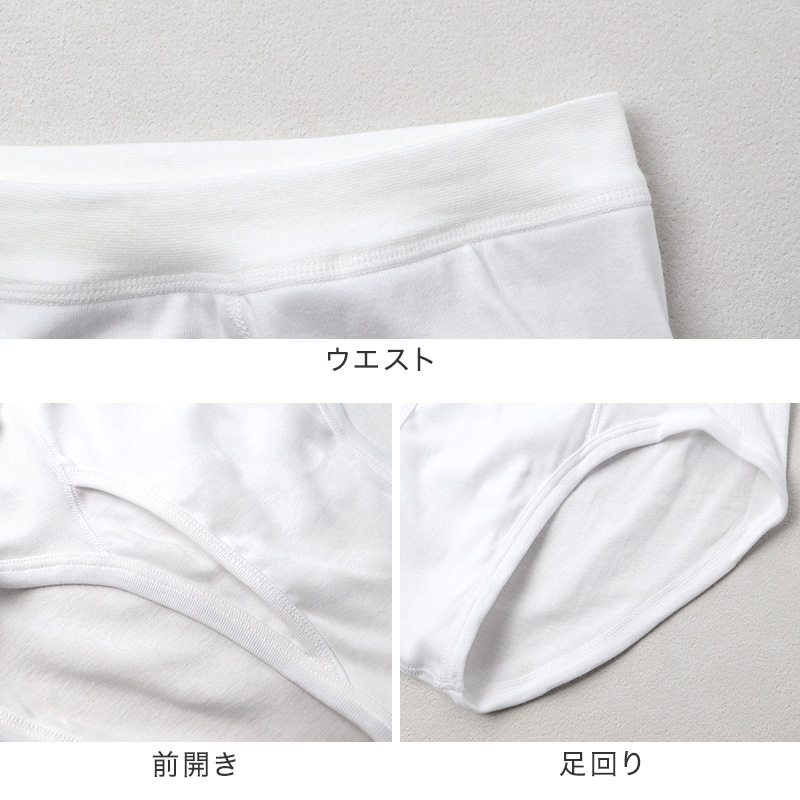 紳士 ブリーフ 綿100％ メンズ インナー 肌着 下着 日本製 CARON キャロン M L LL 前開き 綿 コットン ベーシックインナー 紳士肌着 ウエストゴム ゴム交換可 ゆったり 快適 男性用インナー メンズインナー 紳士下着 肌着パンツ 綿素材