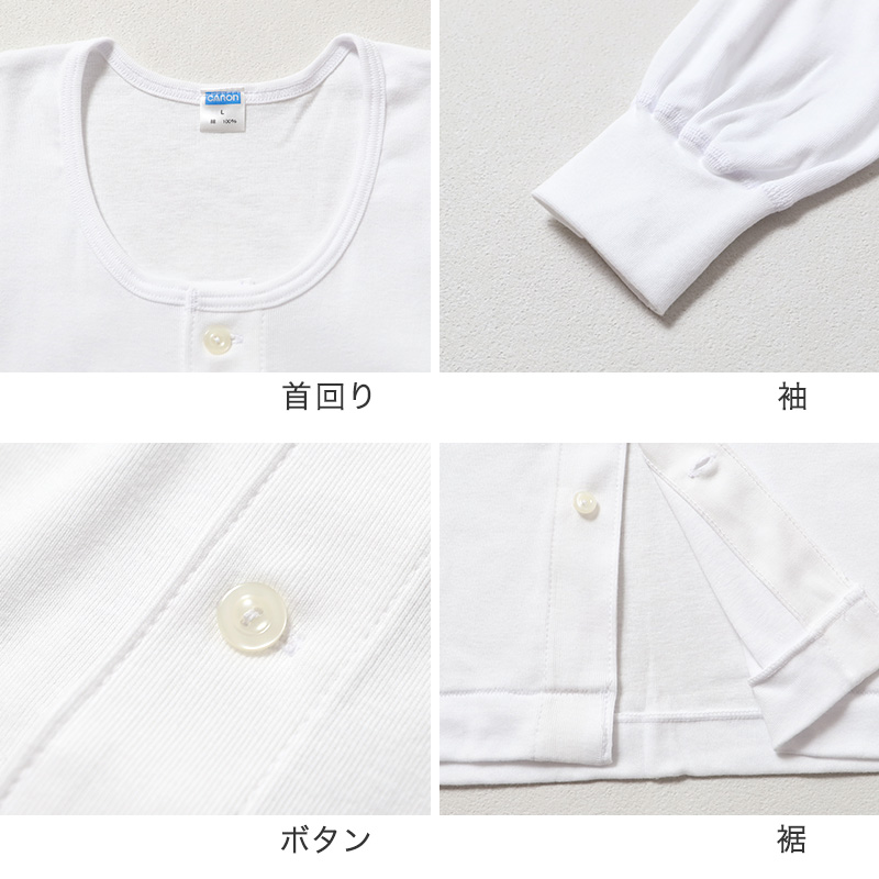 紳士 ブリーフ 綿100％ メンズ インナー 肌着 下着 日本製 CARON キャロン シャットブリーフ M L LL 前開き 綿 コットン ベーシックインナー 紳士肌着 天スパン ウエスト 締め付けにくい 快適 男性用インナー メンズインナー 紳士下着 肌着パンツ