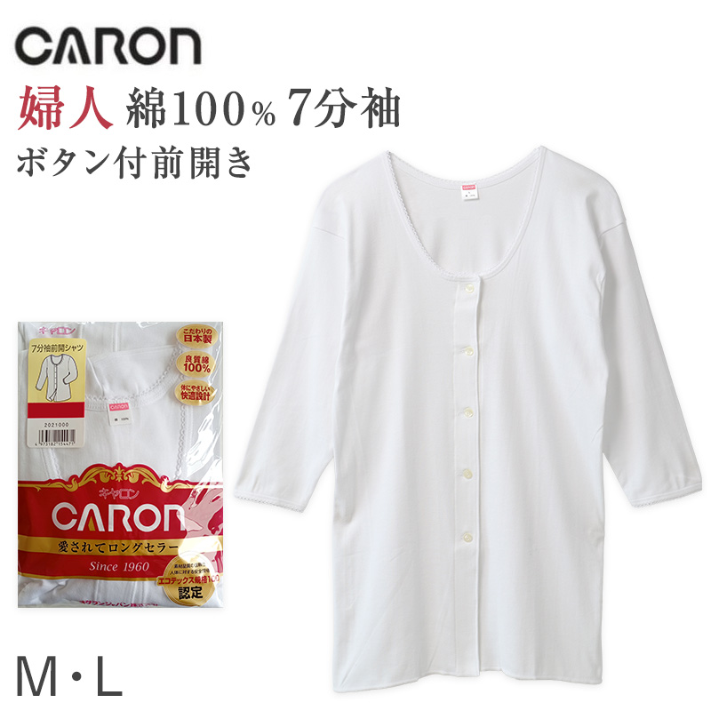 パジャマ メンズ 半袖 綿100% 楊柳 クレープ 前開き M L LL 夏用 涼しい ゆったり 上下セット 春夏 男性用 胸ポケット付き クロコダイル 紳士 部屋着 寝巻き コットン さらさら さらっと 肌離れ 清涼感 くつろぎ 父の日 プレゼント ギフト