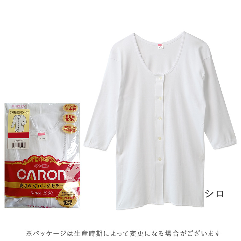 パジャマ メンズ 半袖 綿100% 楊柳 クレープ 前開き M L LL 夏用 涼しい ゆったり 上下セット 春夏 男性用 胸ポケット付き クロコダイル 紳士 部屋着 寝巻き コットン さらさら さらっと 肌離れ 清涼感 くつろぎ 父の日 プレゼント ギフト