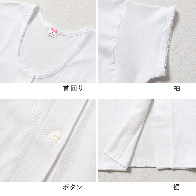 紳士 インナー 綿100％ 長袖 前開き シャツ メンズ 肌着 下着 日本製 CARON キャロン M L ボタン付き 白 綿 コットン ベーシックインナー 紳士肌着 袖口切替 前あき 着替えやすい 快適 男性用インナー メンズインナー 紳士下着 肌着シャツ 綿素材