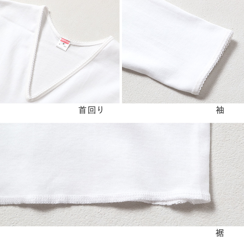 婦人 インナー 綿100％ 前開き 3分袖 シャツ CARON キャロン M L レディース 肌着 下着 日本製 ボタン付き 白 綿 コットン ベーシックインナー 婦人肌着 半袖 介護 入院 着替えやすい 快適 女性用インナー レディースインナー 婦人下着 前あき