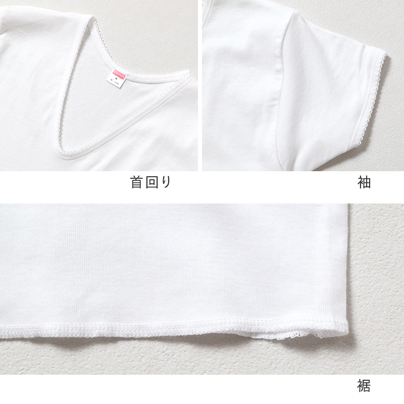 婦人 インナー 綿100％ 7分袖 Vネック シャツ CARON キャロン M L LL レディース 肌着 下着 日本製 白 綿 コットン ベーシックインナー 婦人肌着 長袖 七分袖 首元すっきり 快適 女性用インナー レディースインナー 婦人下着 シニア ミセス 高齢者