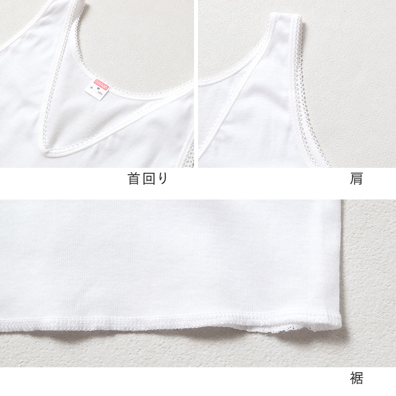 婦人 インナー 綿100％ 3分袖 Vネック シャツ CARON キャロン M L LL レディース 肌着 下着 日本製 白 綿 コットン ベーシックインナー 婦人肌着 半袖 首元すっきり 快適 女性用インナー レディースインナー 婦人下着 肌着シャツ