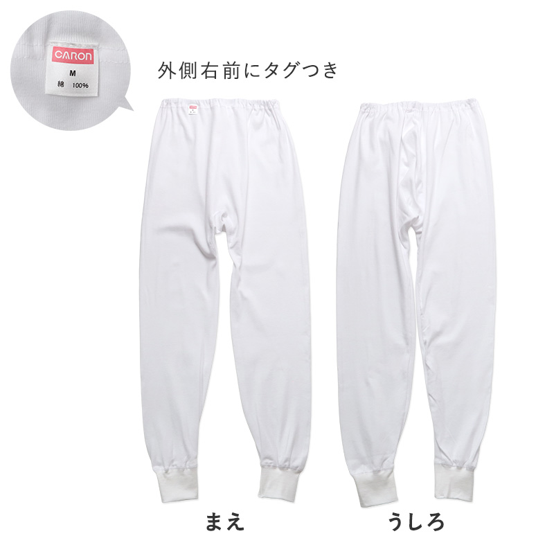 紳士 インナー 綿100％ 半袖 前開き 丸首 シャツ メンズ 肌着 下着 日本製 CARON キャロン ボタン付き M L 綿 コットン ベーシックインナー 紳士肌着 着替えやすい 男性用インナー メンズインナー 紳士下着 肌着シャツ 綿素材 シニア 高齢者