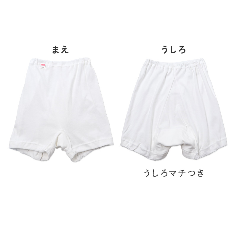 婦人 スラックス下 綿100% レディース インナー 肌着 下着 日本製 CARON キャロン M L LL ズボン下 インナーボトム 綿 コットン ベーシックインナー 婦人肌着 ウエストゴム ゴム交換口 後ろマチ 裾切替 重ね着 女性用インナー レディースインナー