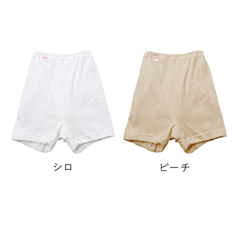 婦人 スラックス下 綿100% レディース インナー 肌着 下着 日本製 CARON キャロン M L LL ズボン下 インナーボトム 綿 コットン ベーシックインナー 婦人肌着 ウエストゴム ゴム交換口 後ろマチ 裾切替 重ね着 女性用インナー レディースインナー