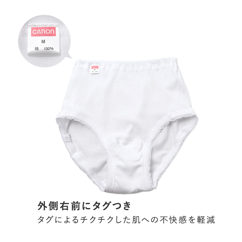 婦人 ズロース 綿100％ レディース インナー 肌着 下着 日本製 CARON キャロン M L LL 綿 コットン ベーシックインナー 婦人肌着 裾ゴム 後ろマチ ウエストゴム交換可 ゆったり 快適 女性用インナー レディースインナー 婦人下着 綿素材
