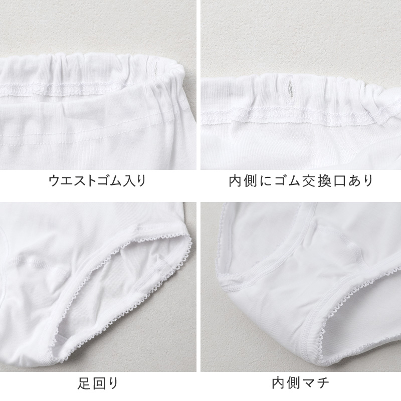 婦人 ズロース 綿100％ レディース インナー 肌着 下着 日本製 CARON キャロン M L LL 綿 コットン ベーシックインナー 婦人肌着 裾ゴム 後ろマチ ウエストゴム交換可 ゆったり 快適 女性用インナー レディースインナー 婦人下着 綿素材