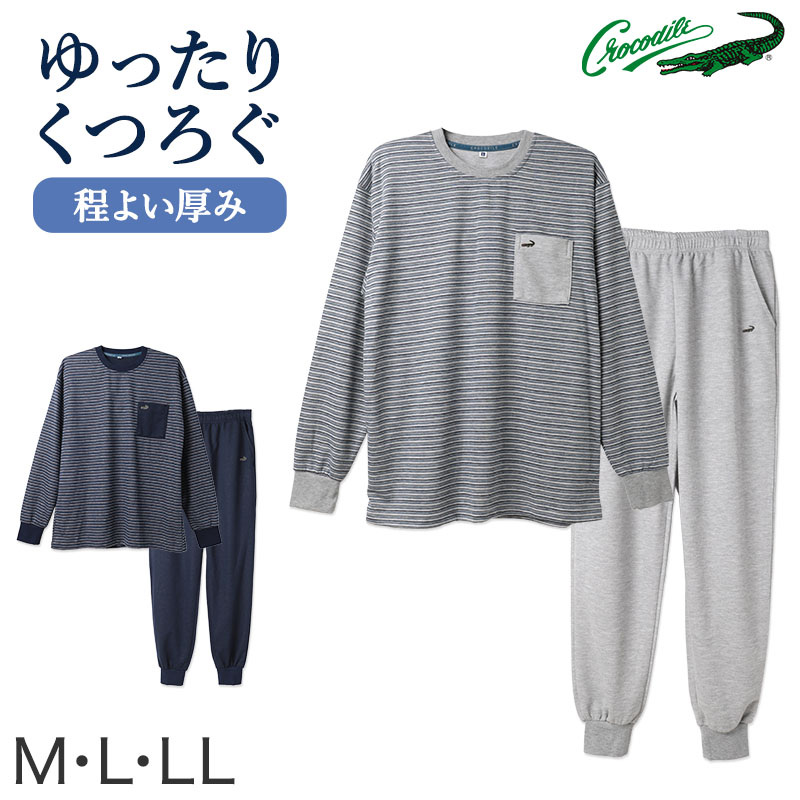 クロコダイル パジャマ メンズ 綿100% 二重ガーゼ 上下セット 長袖 前開き ゆったり 紳士 M L LL 男性用 ガーゼパジャマ コットン 綿素材 やわらか 肌ざわり ふんわり 寝巻き 寝間着 ナイトウェア ルームウェア 部屋着 リラックスウェア