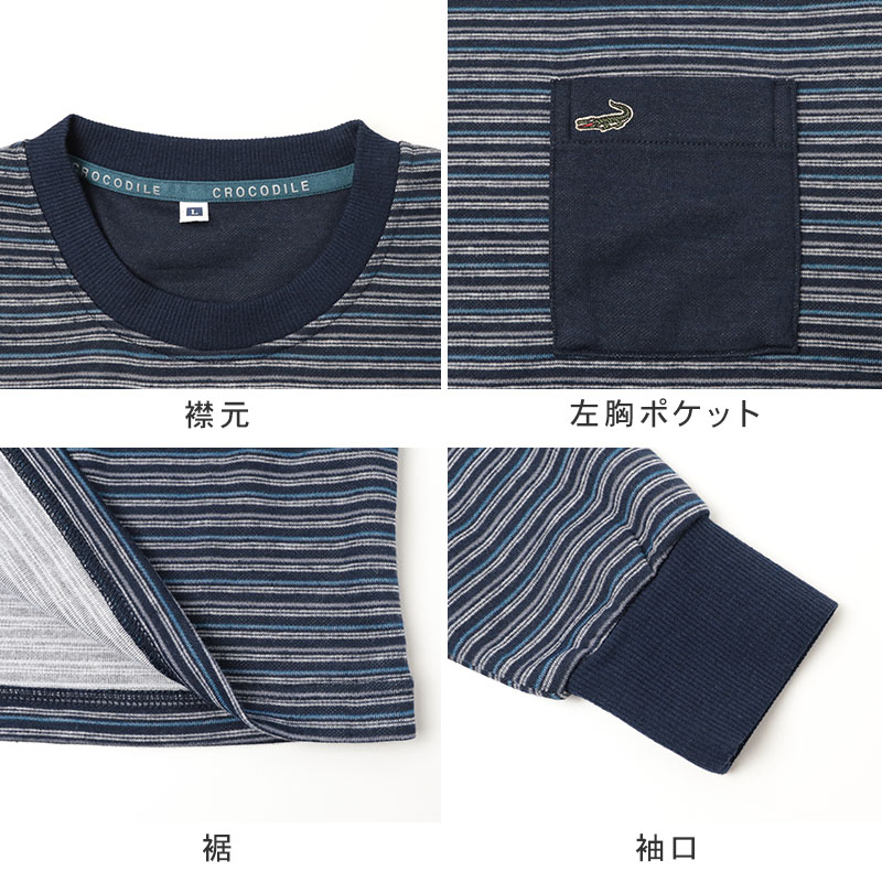 クロコダイル パジャマ メンズ 綿100% 二重ガーゼ 上下セット 長袖 前開き ゆったり 紳士 M L LL 男性用 ガーゼパジャマ コットン 綿素材 やわらか 肌ざわり ふんわり 寝巻き 寝間着 ナイトウェア ルームウェア 部屋着 リラックスウェア