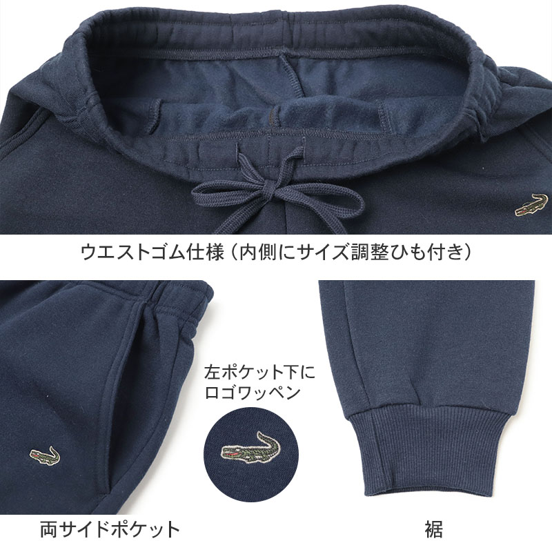 クロコダイル パジャマ メンズ ダンボールニット ゆったり 上下セット 紳士 M L LL 男性用 ニットパジャマ ルームウェア 部屋着 寝巻き 寝間着 ナイトウェア リブ仕様 袖口リブ 裾口リブ 胸ポケット サイドポケット ポケット付き 前閉じ リラックス