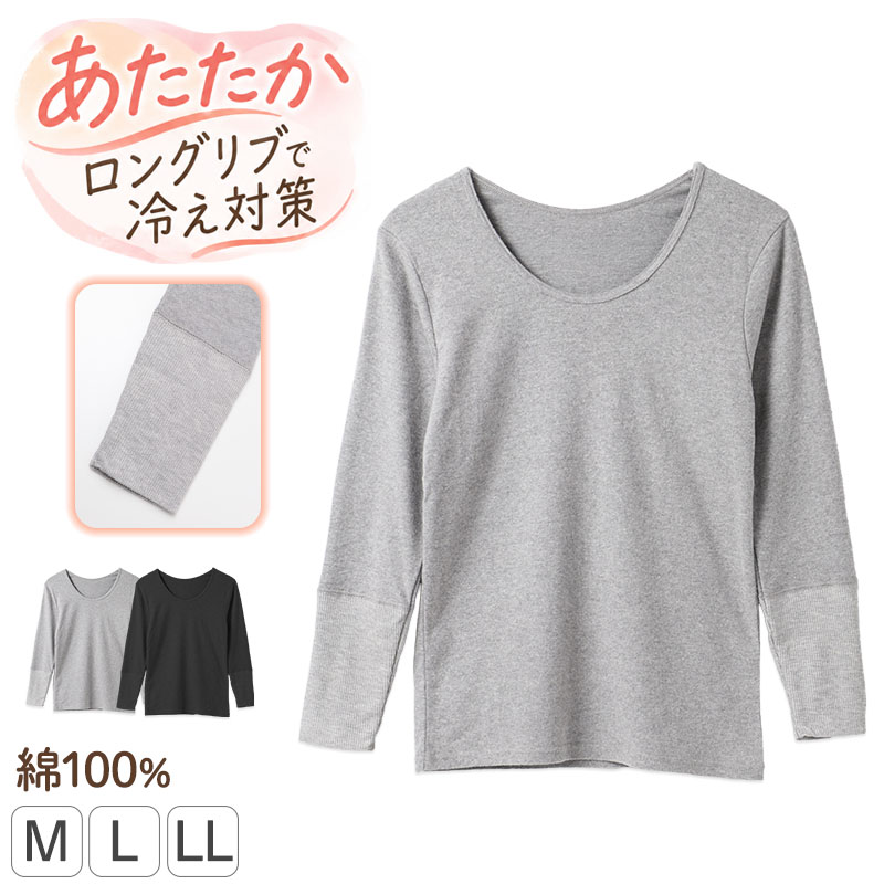 クロコダイル パジャマ メンズ 裏起毛 シャギー あったか ボーダー ゆったり 紳士 M L LL 男性用 ふんわり 暖かい 冬 秋冬 防寒 寝巻き 寝間着 ルームウェア 部屋着 ナイトウェア 上下セット 起毛 ポリエステル 綿混 コットン混 リブ仕様 袖口リブ