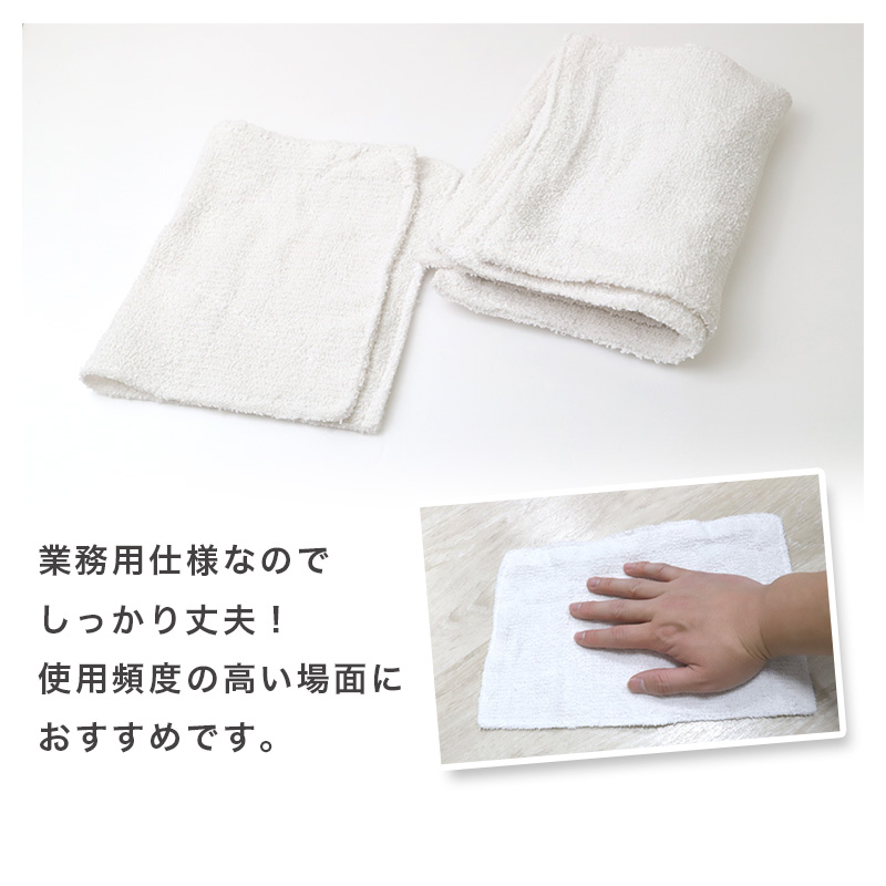 雑巾 2枚入り ループ付き 白 ぞうきん 約20cm×30cm 学校 教室 薄手 学校用 綿100％ シンプル 定番 掃除 清掃 洗濯 お手入れ 拭き掃除 雑巾がけ ホワイト 新学期 小学校 入学準備 入園準備 掃除用 台拭き 水拭き 中学校 掃除用具