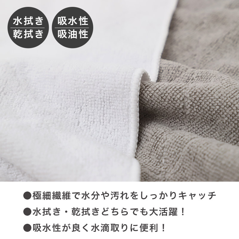 雑巾 ぞうきん 5枚セット 掃除用雑巾 掃除用クロス 綿 吸水 掃除 掃除用品 約20cm×30cm 拭き掃除 水拭き 乾拭き 清掃 学校 職場 家庭用 業務用 車 バイク 掃除布 清掃用クロス 白 小学校 中学校 大掃除 掃除グッズ 洗車クロス まとめ買い 家庭清掃 学校清掃