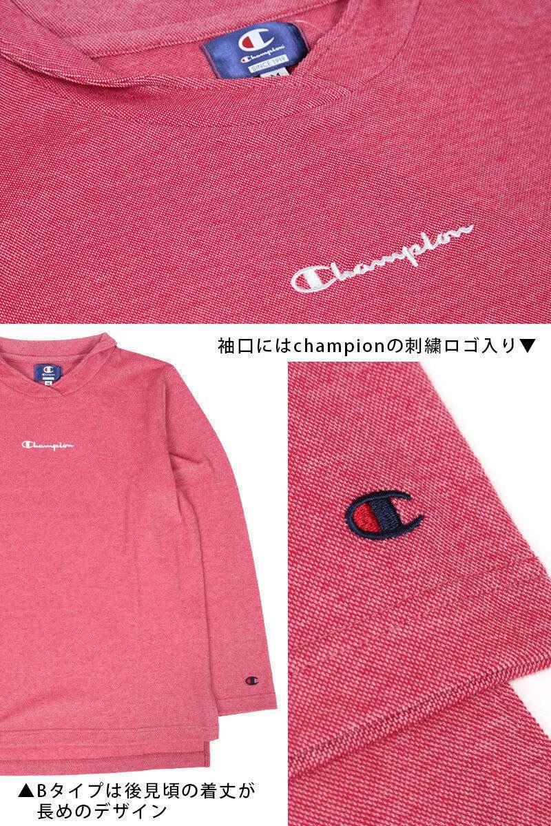 グンゼ Champion レディース ホームウェア 長袖+長パンツ M~LL (GUNZE チャンピオン パジャマ) (在庫限り)