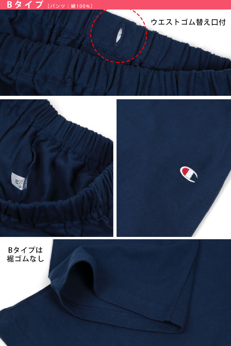 グンゼ Champion レディース ホームウェア 長袖+長パンツ M~LL (GUNZE チャンピオン パジャマ) (在庫限り)