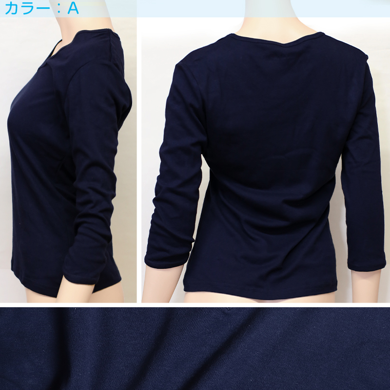 セーラー服の下に着る インナー 半袖 tシャツ 下着 女子 綿100