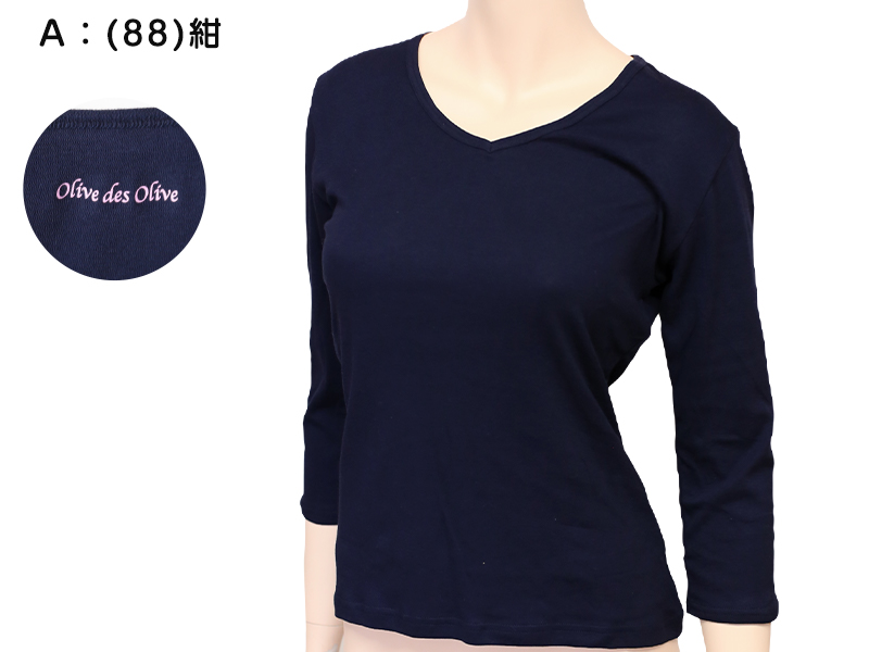 【超目玉枠】 女子 綿100% 7分袖 インナー セーラー服 vネック des OLIVE 服&ファッション小物