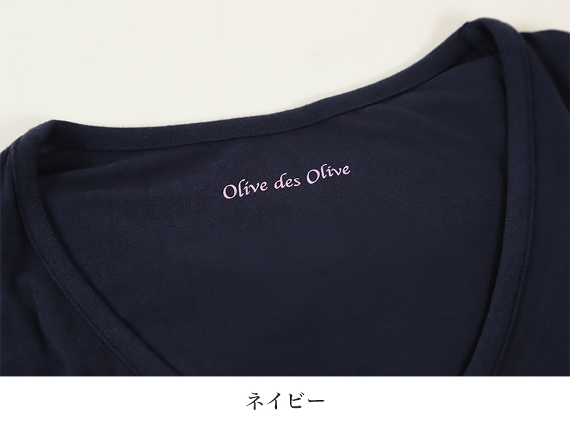 セーラー服用 あったかい長袖インナー OLIVE des OLIVE S～BL (シャツ Vネック オリーブ・デ・オリーブ 下着 女子 小学生 中学生 高校生 女の子 制服 秋 冬) (在庫限り)