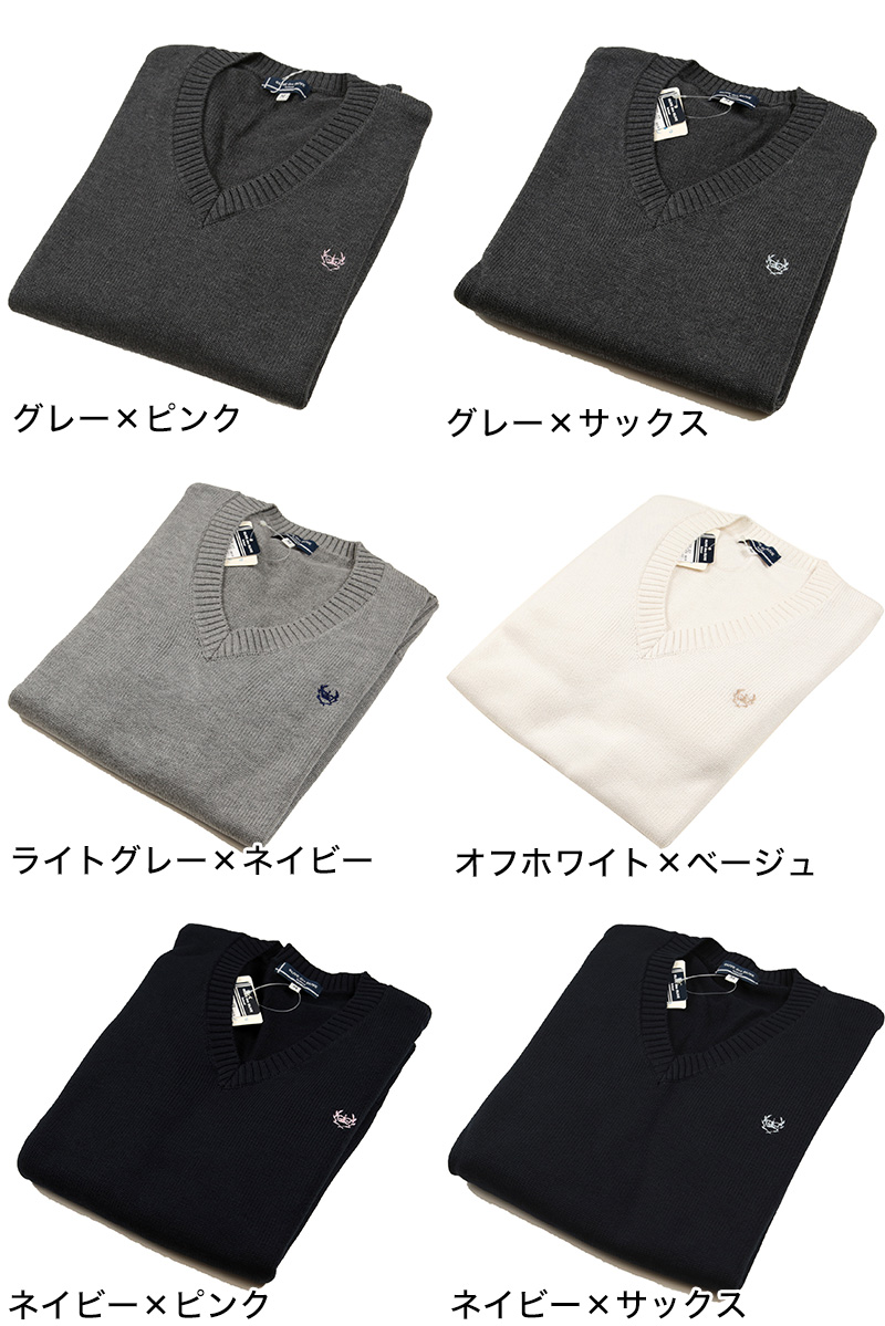 OLIVE des OLIVE コットンニット ニット セーター Vネックセーター S～L (オリーブデオリーブ スクールニット Vネック 学生 女子 女子高生 女の子 レディース スクール 防寒) (送料無料) (在庫限り)