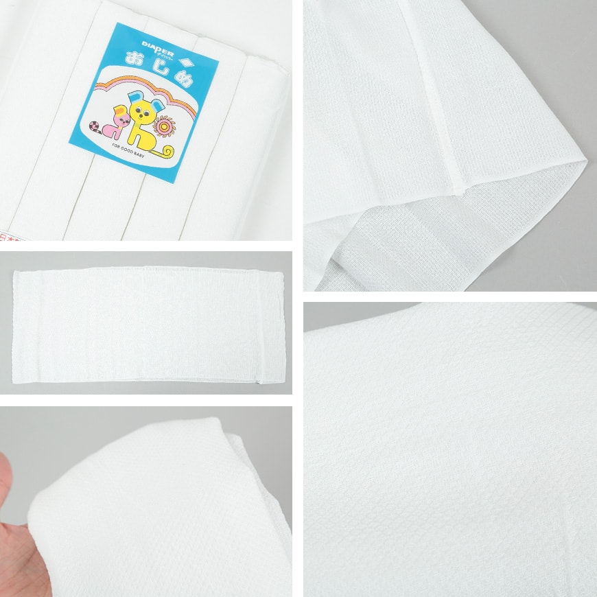 ドビー織 二重縫い 仕立上がり ベビー布おむつ 10枚入り 約33×70cm (DIAPER 敏感肌 おむつ離れ 輪おむつ ベビーおむつ) (ベビー) 【在庫限り】