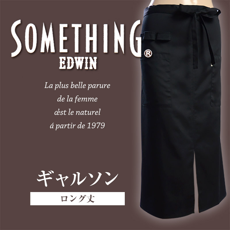 和装・洋装 割烹着 フリル付き M・L (着物用 白 黒 エプロン レース 冠婚葬祭 礼装 お葬式 女性用 婦人用 ひらひら) (取寄せ)