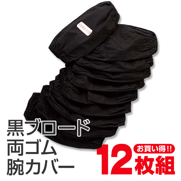 男女兼用 8ポケット付き H型エプロン 普通丈 M-L (ビバリーヒルズポロクラブ 女性用 レディース 男性用 メンズ 腰巻 紐 ガーデニング) (キッチン) (在庫限り)