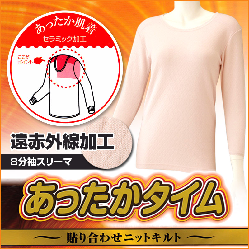 リップル丈長ショーツ 2枚組 M~3L (婦人肌着)