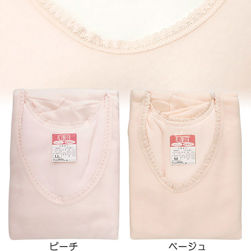 あったかタイム 婦人キルト貼り合わせスラックス下 (M～LL)ON【婦人肌着】[443406] (在庫限り)